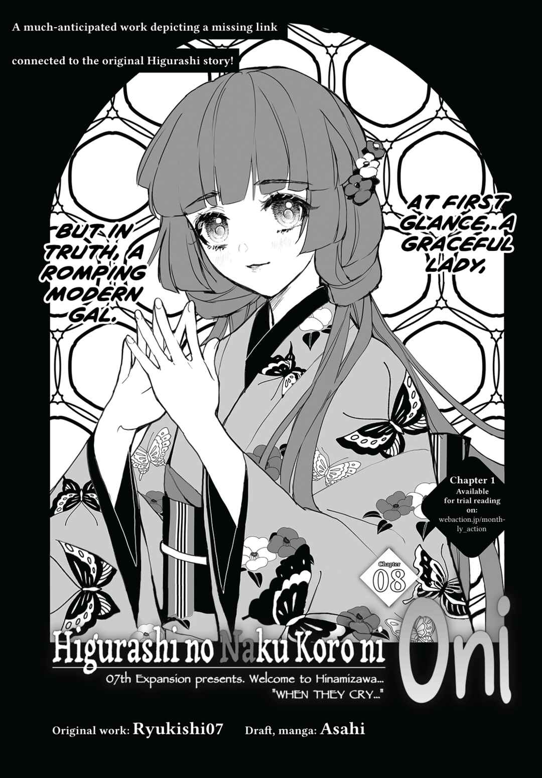 Page 1 Chapter 8 Higurashi no Naku Koro ni Oni
