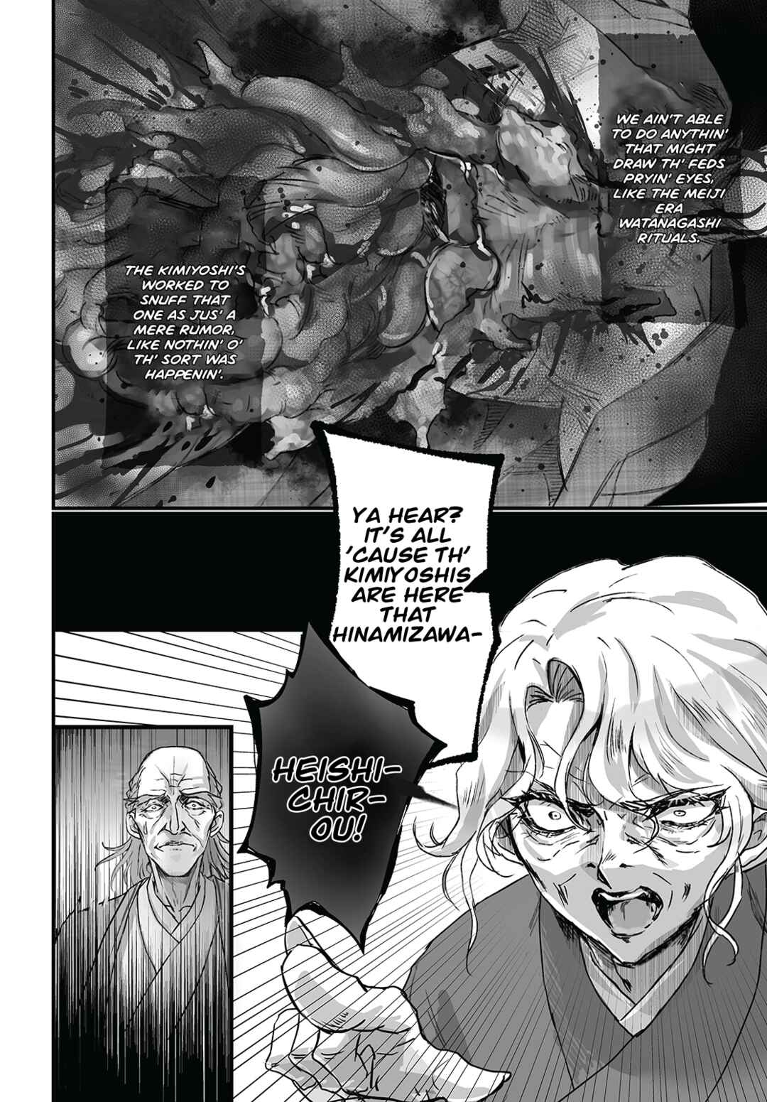 Page 15 Chapter 8 Higurashi no Naku Koro ni Oni