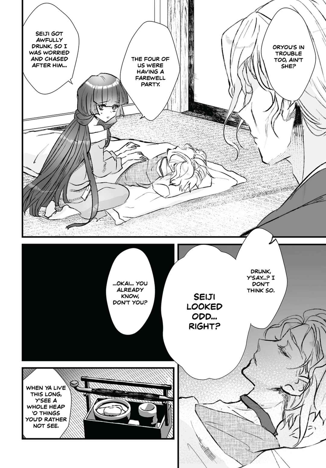 Page 4 Chapter 8 Higurashi no Naku Koro ni Oni