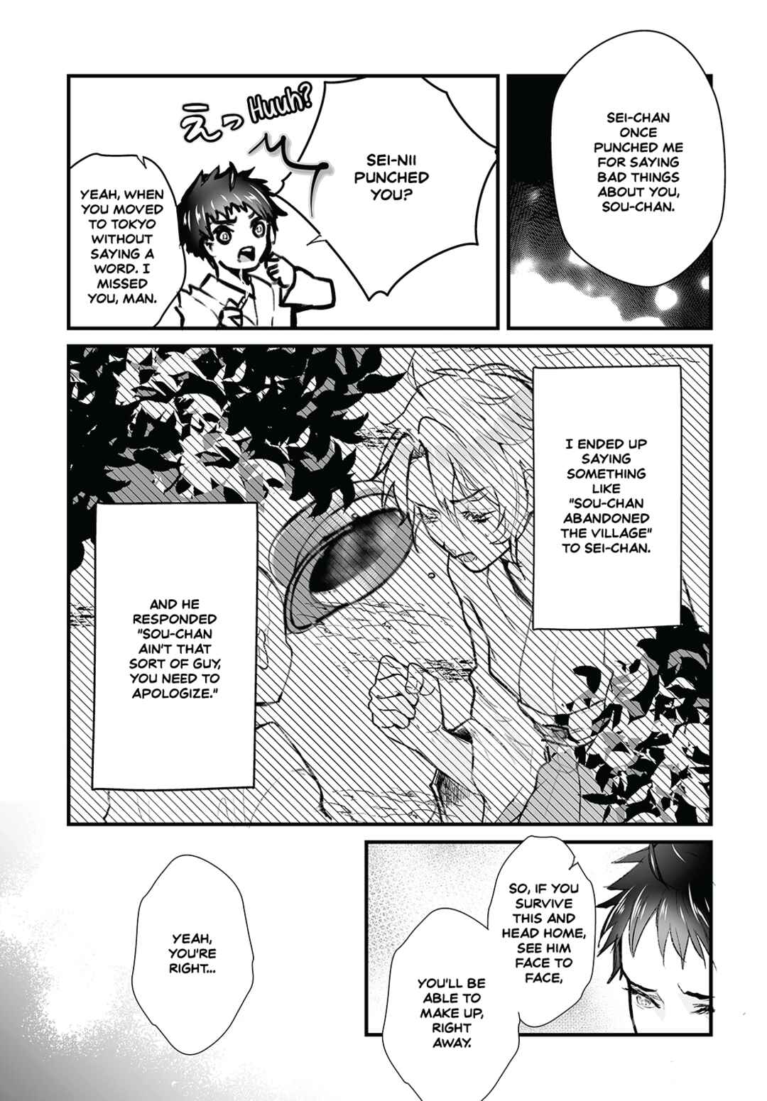 Page 15 Chapter 12 Higurashi no Naku Koro ni Oni