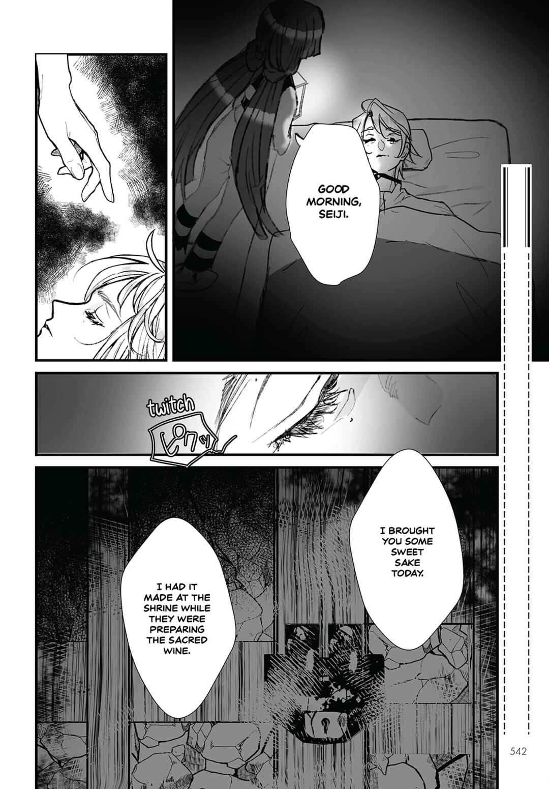 Page 2 Chapter 12 Higurashi no Naku Koro ni Oni