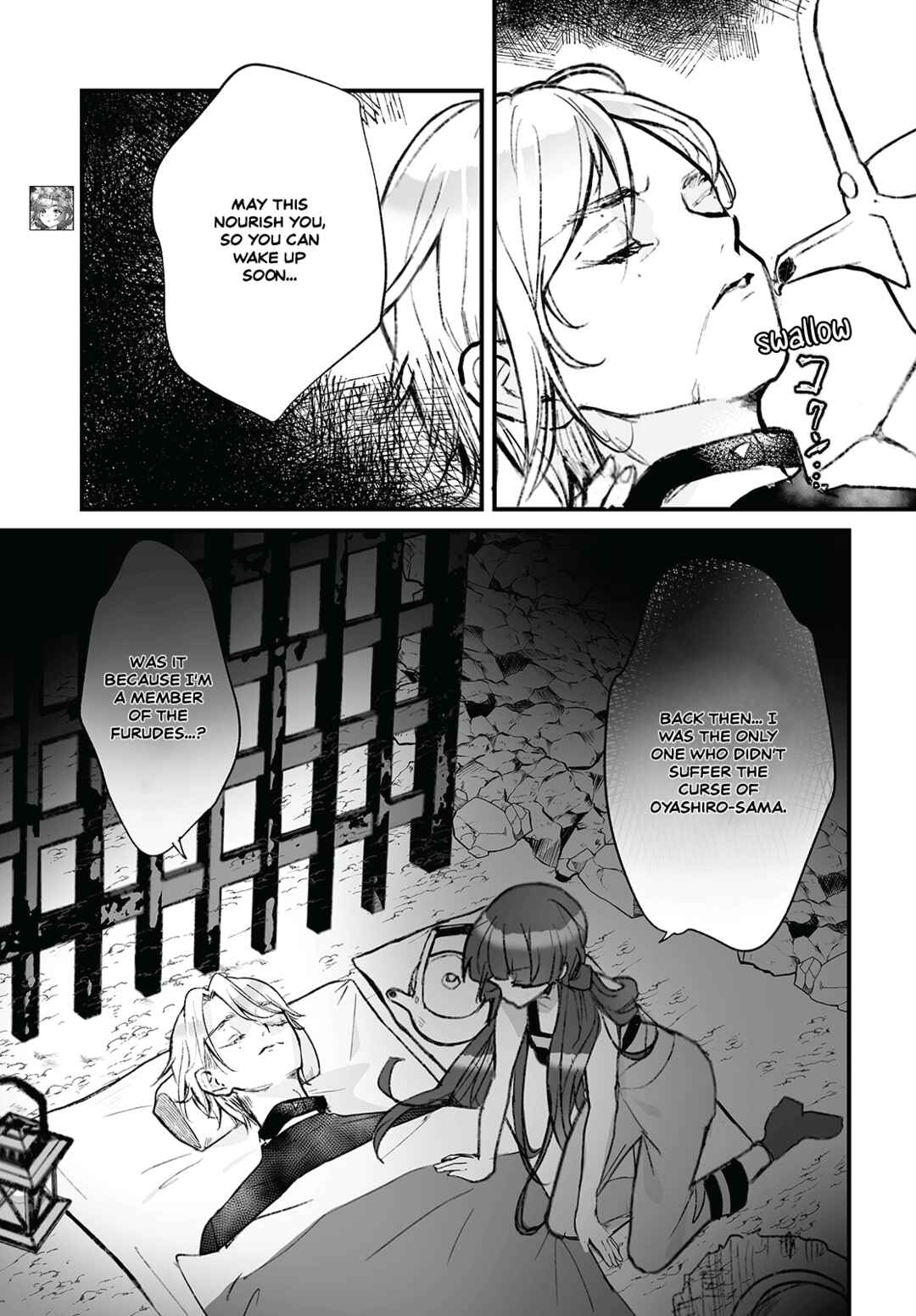 Page 3 Chapter 12 Higurashi no Naku Koro ni Oni