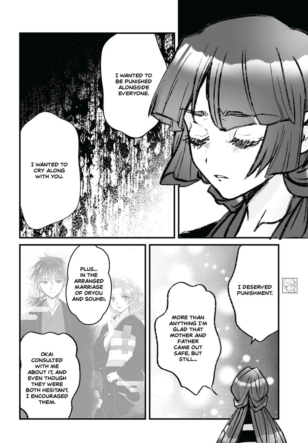 Page 4 Chapter 12 Higurashi no Naku Koro ni Oni