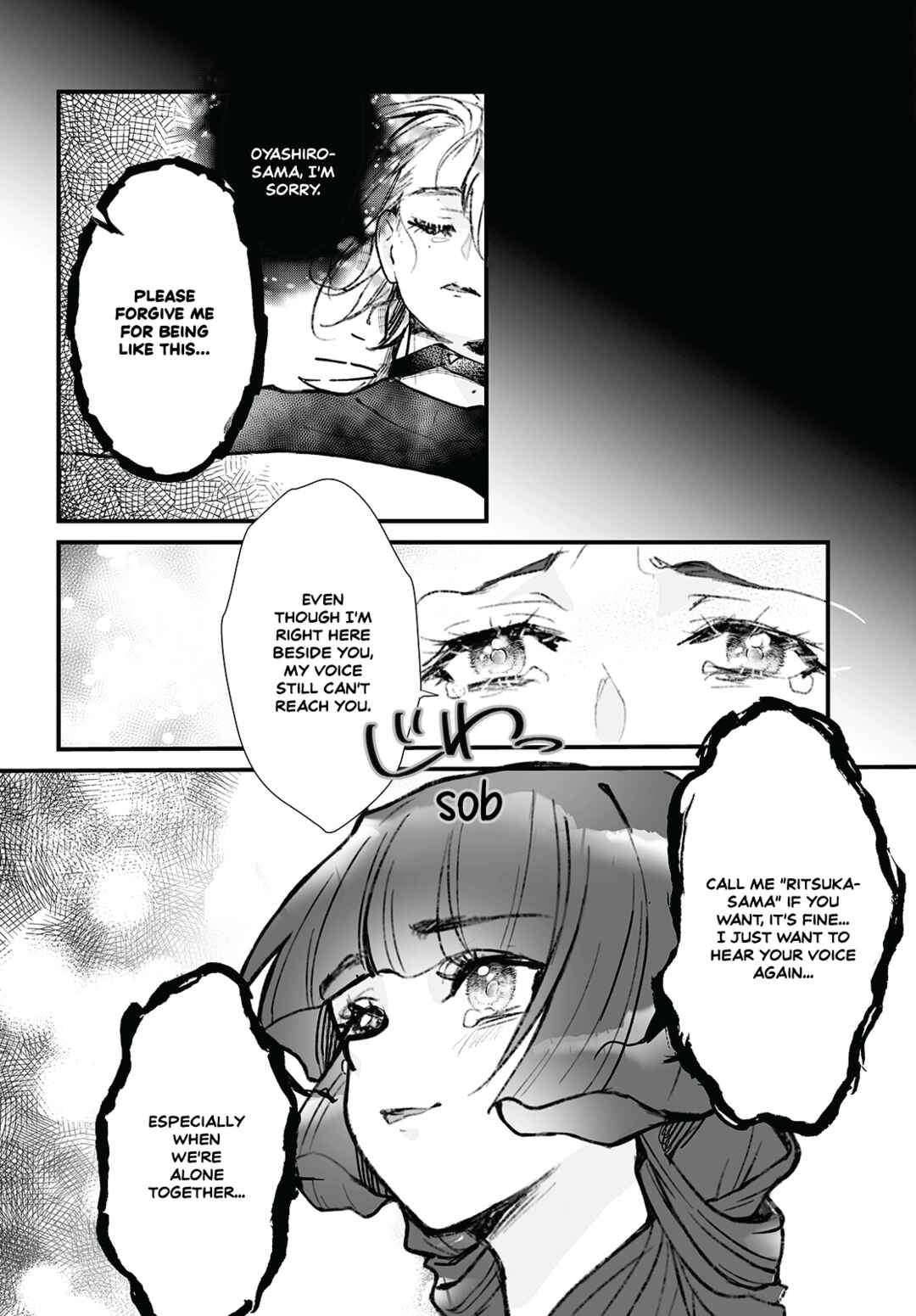 Page 6 Chapter 12 Higurashi no Naku Koro ni Oni