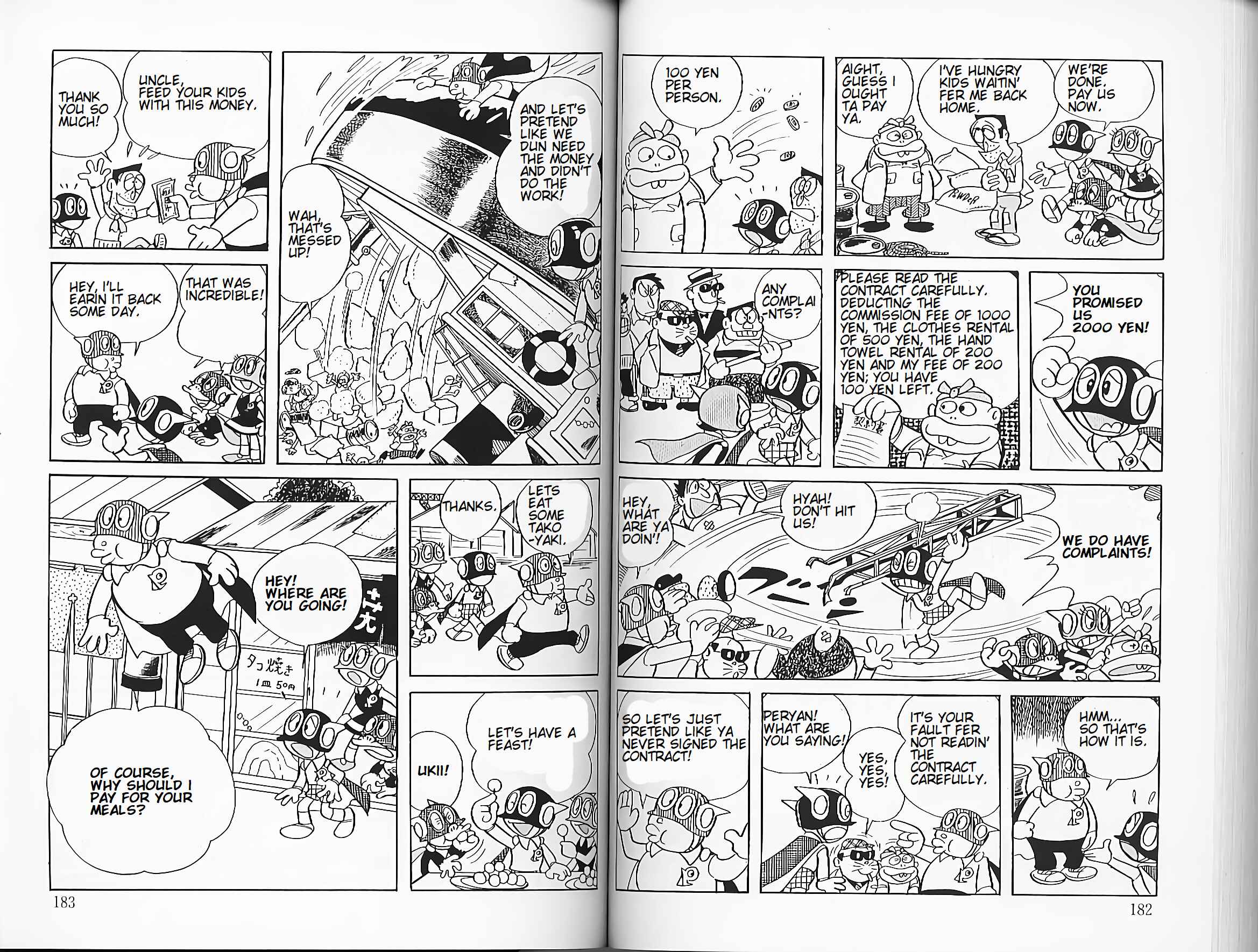 Page 7 Chapter 13 Perman