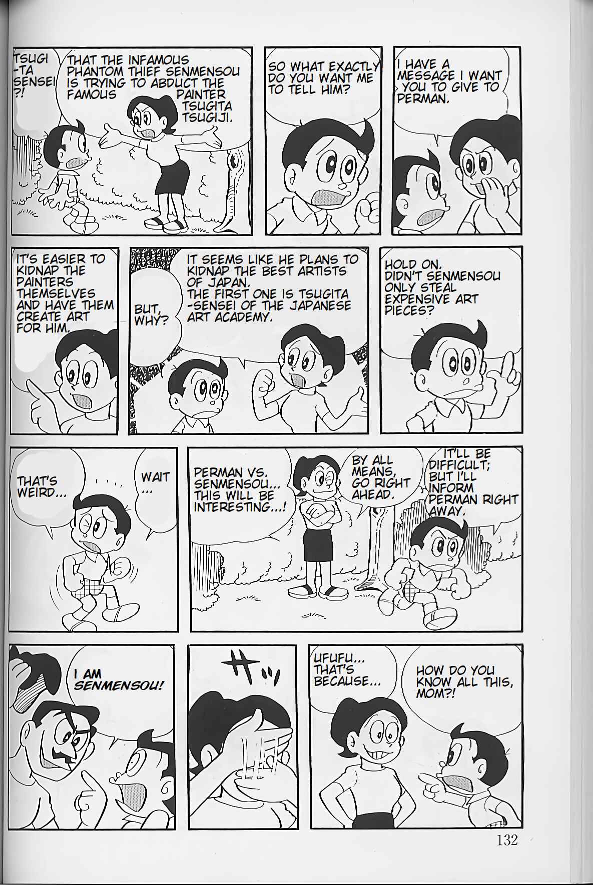 Page 2 Chapter 10 Perman
