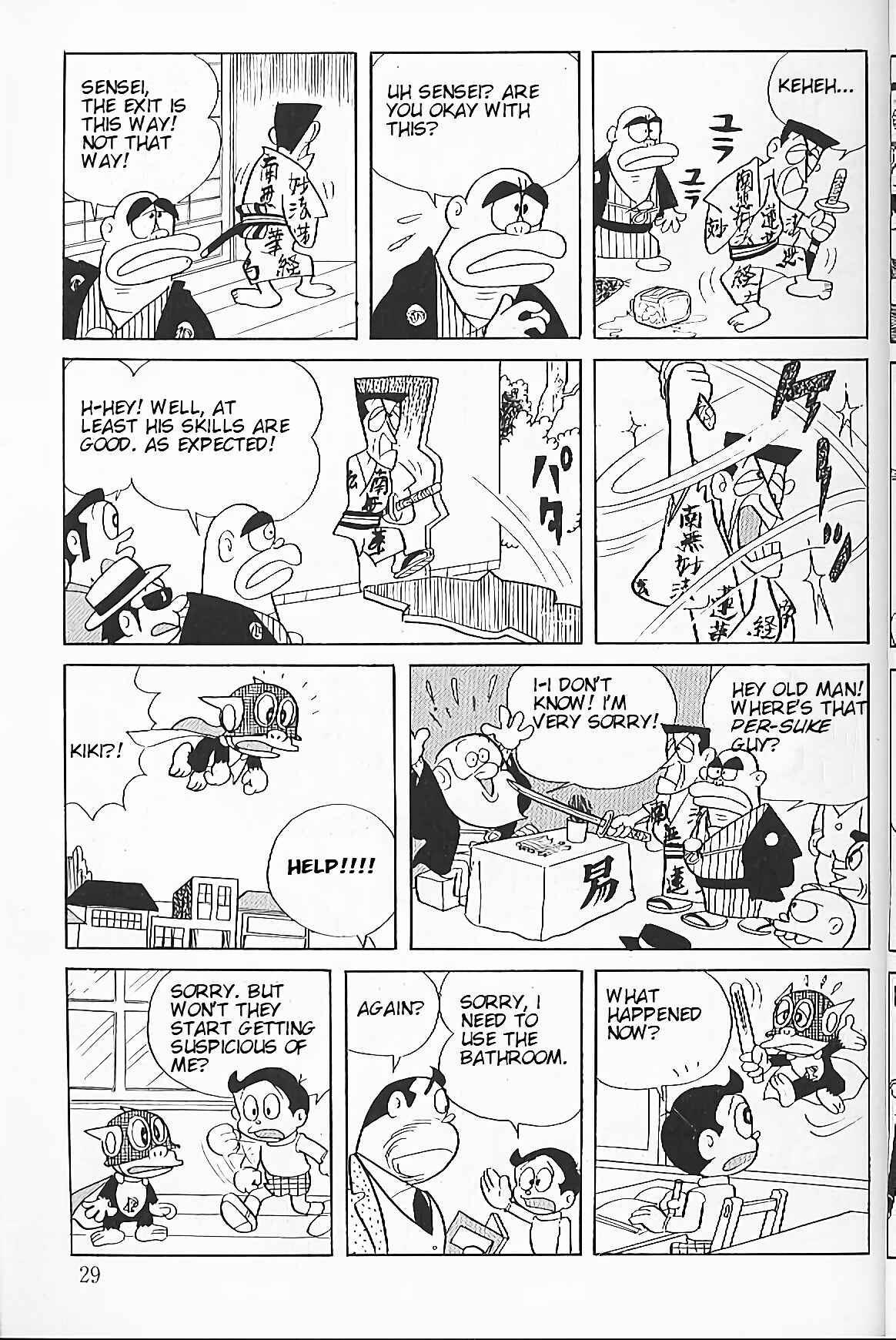 Page 7 Chapter 2 Perman