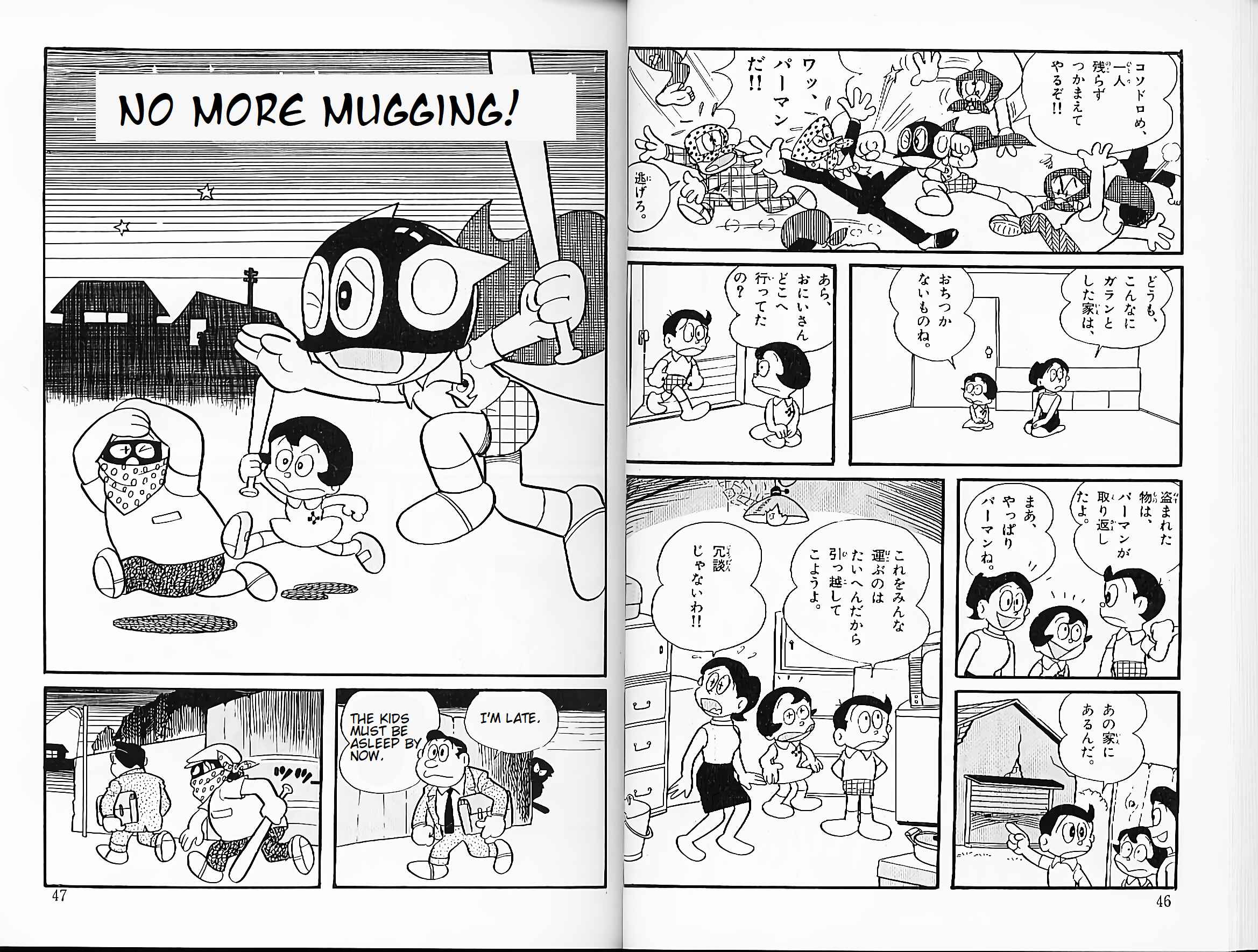 Page 1 Chapter 22 Perman