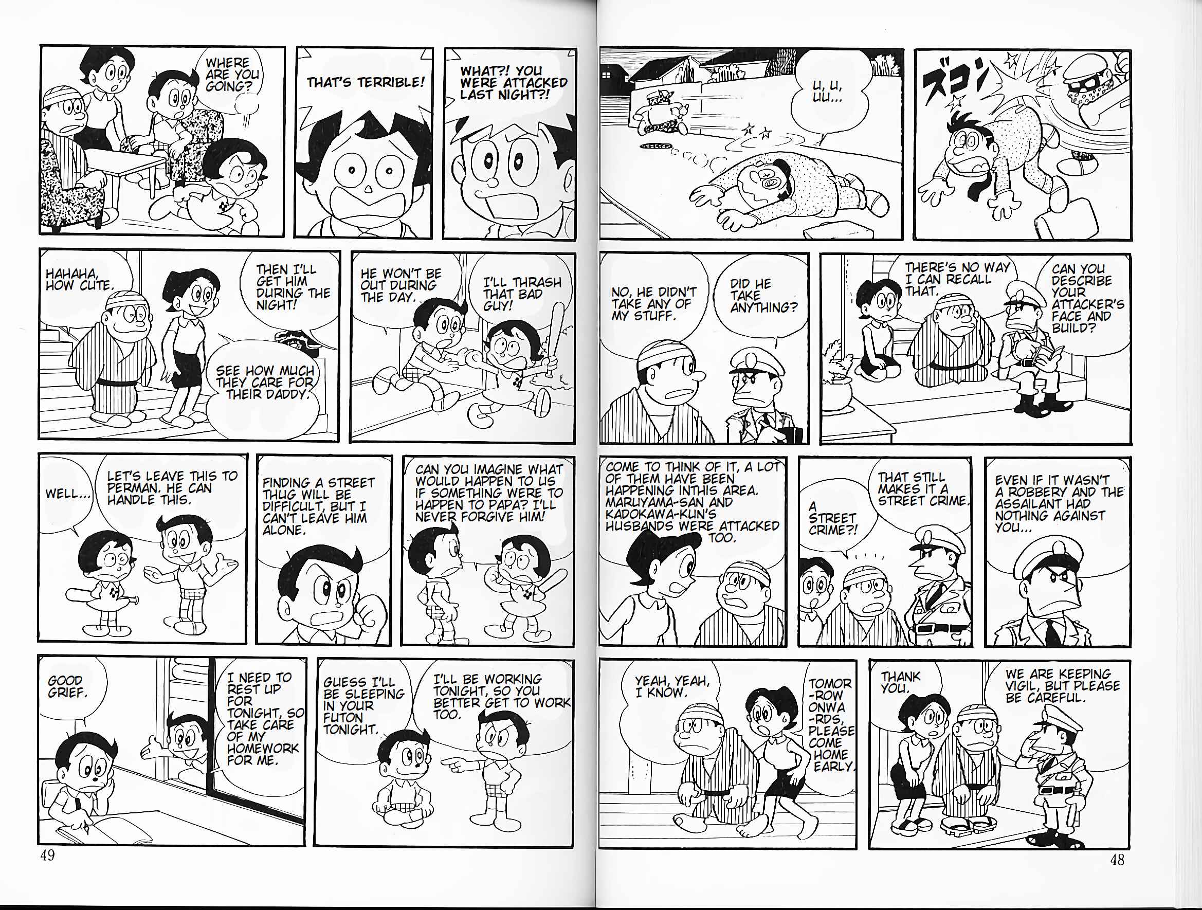 Page 2 Chapter 22 Perman