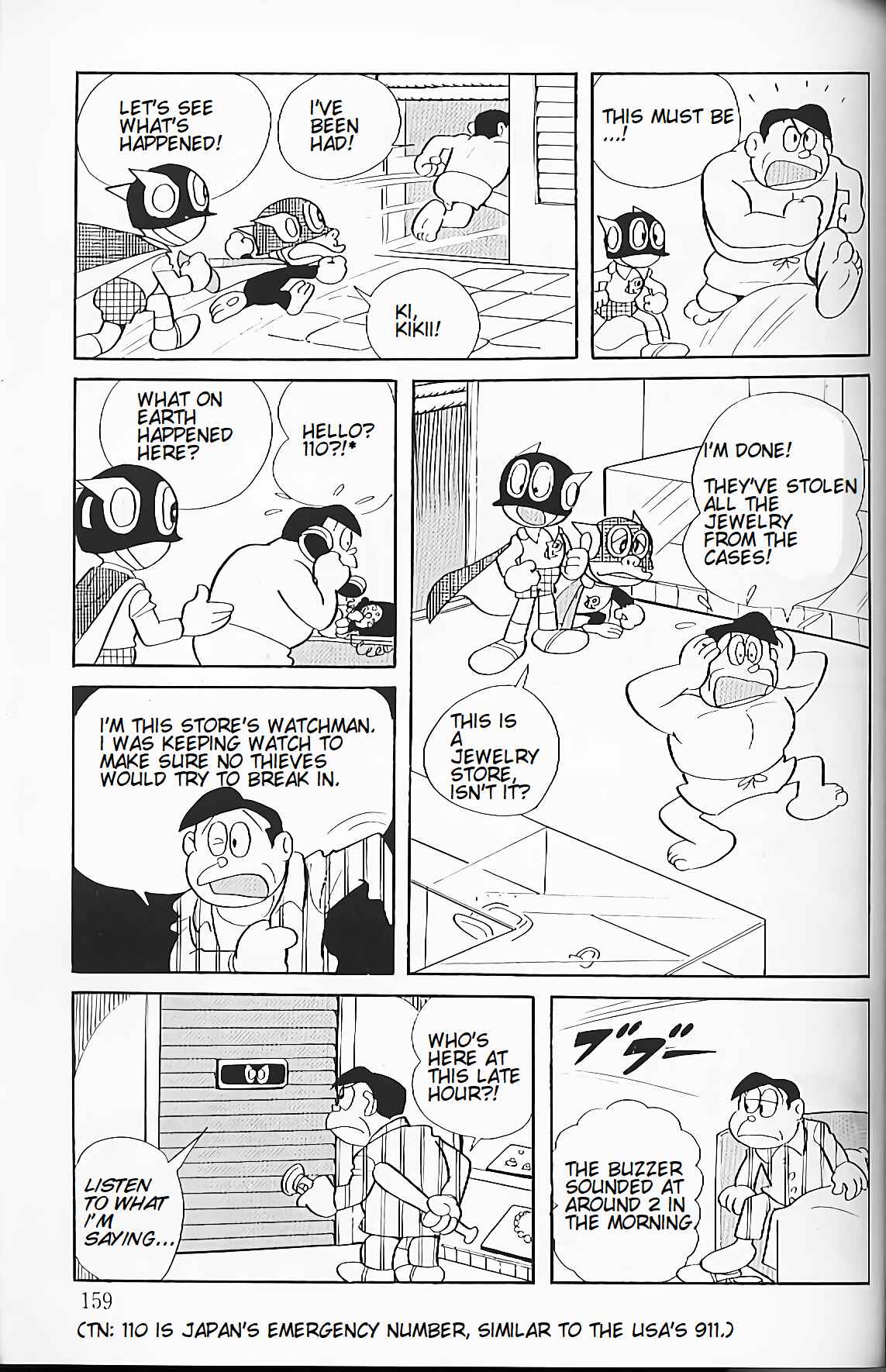 Page 3 Chapter 12 Perman