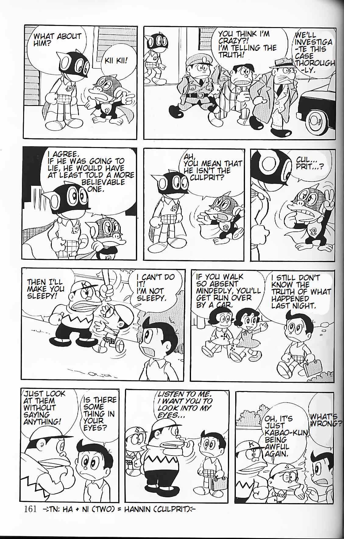 Page 5 Chapter 12 Perman
