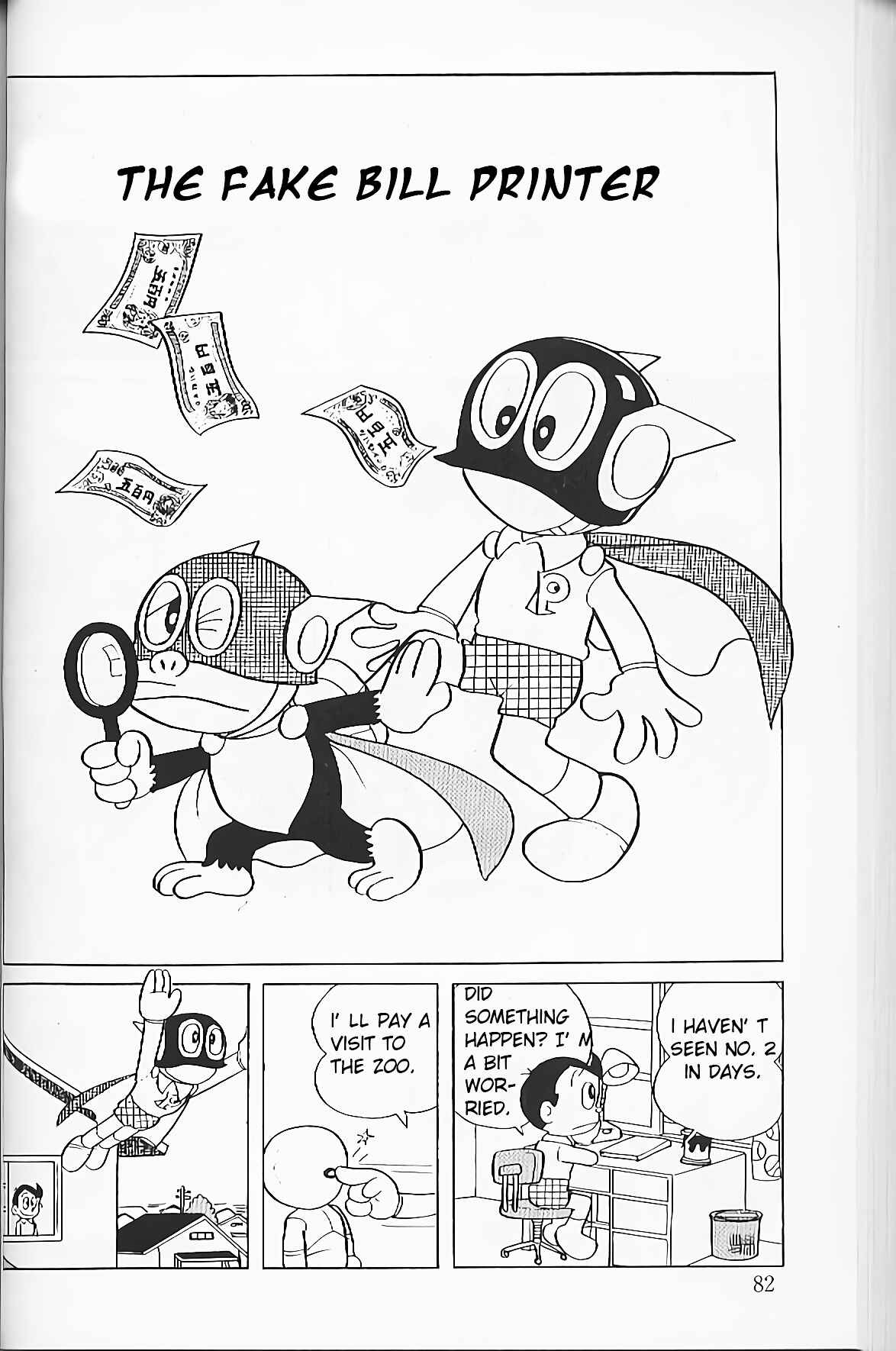 Page 1 Chapter 6 Perman