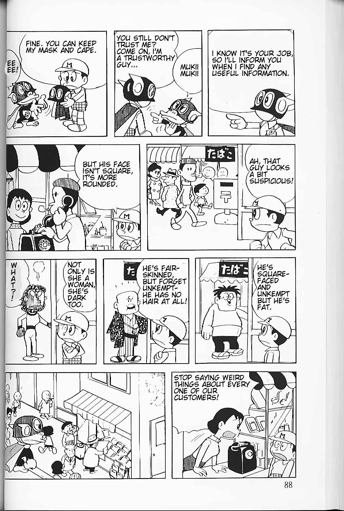 Page 7 Chapter 6 Perman
