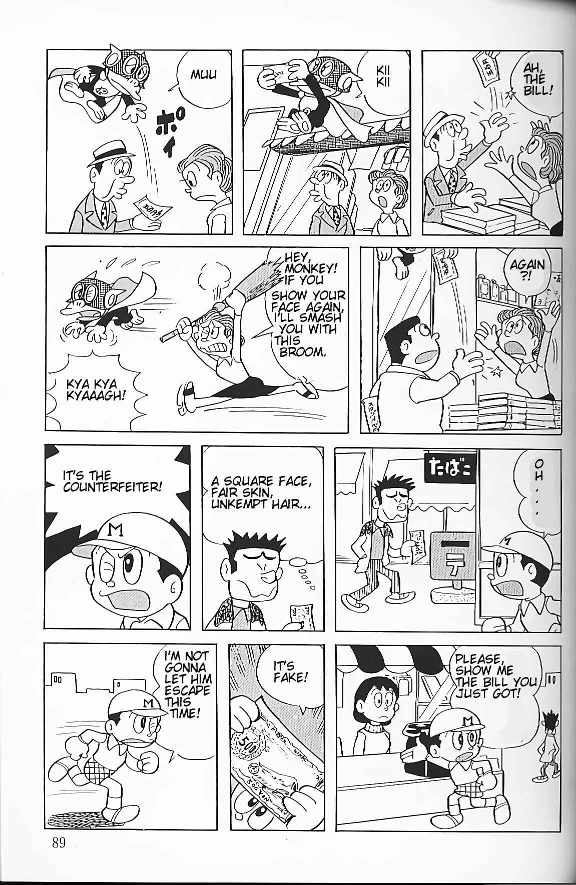 Page 8 Chapter 6 Perman