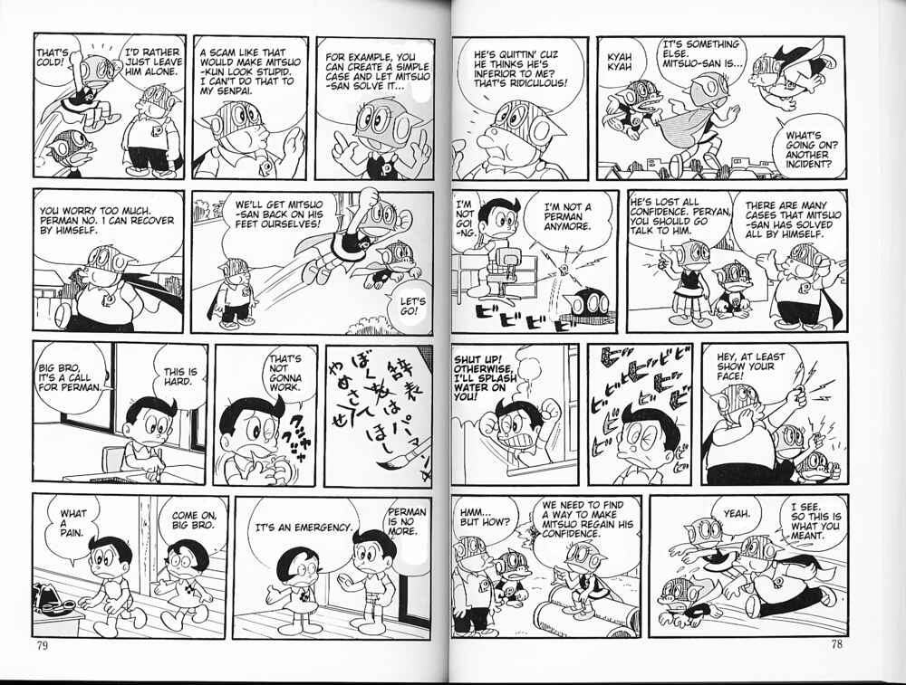 Page 4 Chapter 24 Perman