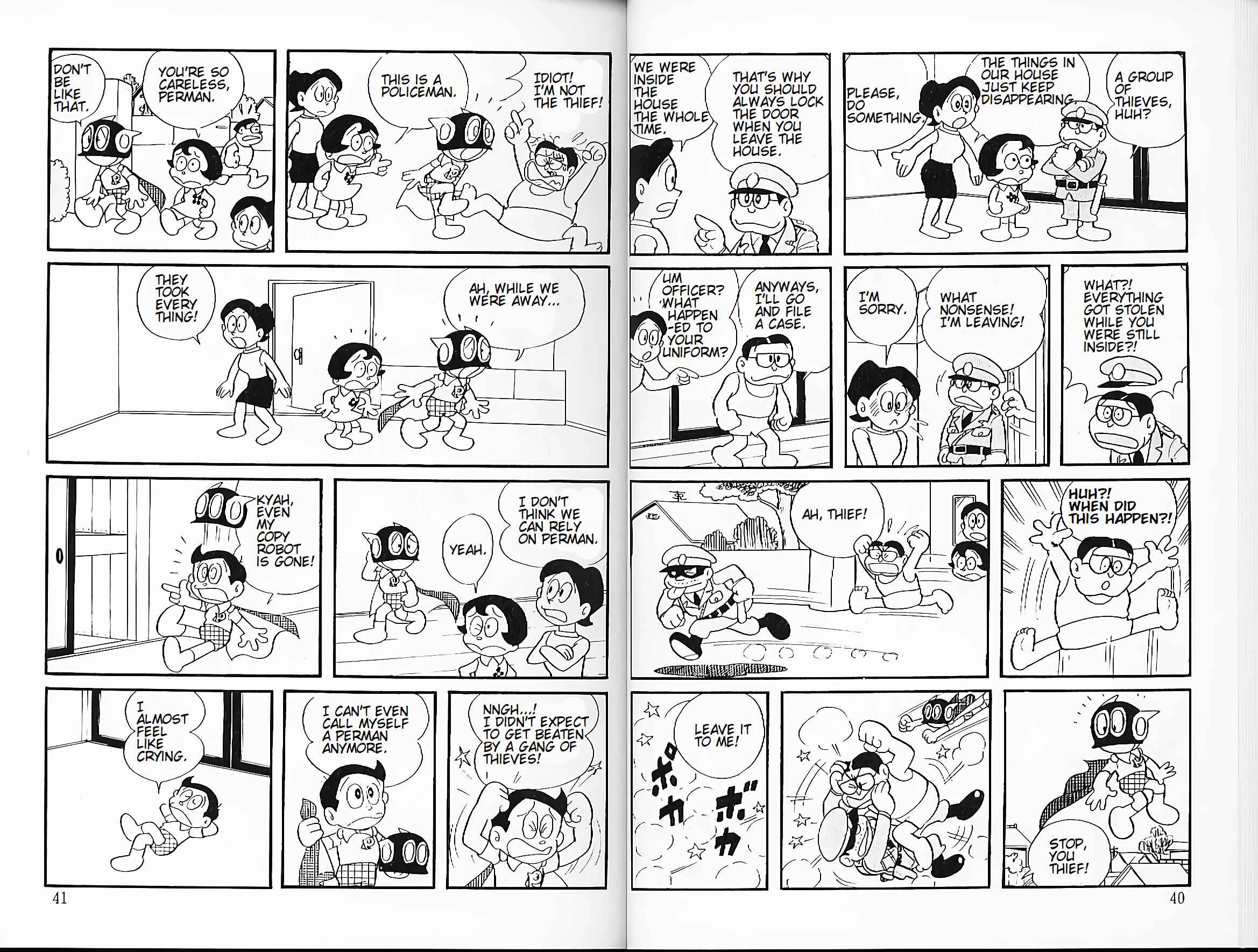 Page 4 Chapter 21 Perman