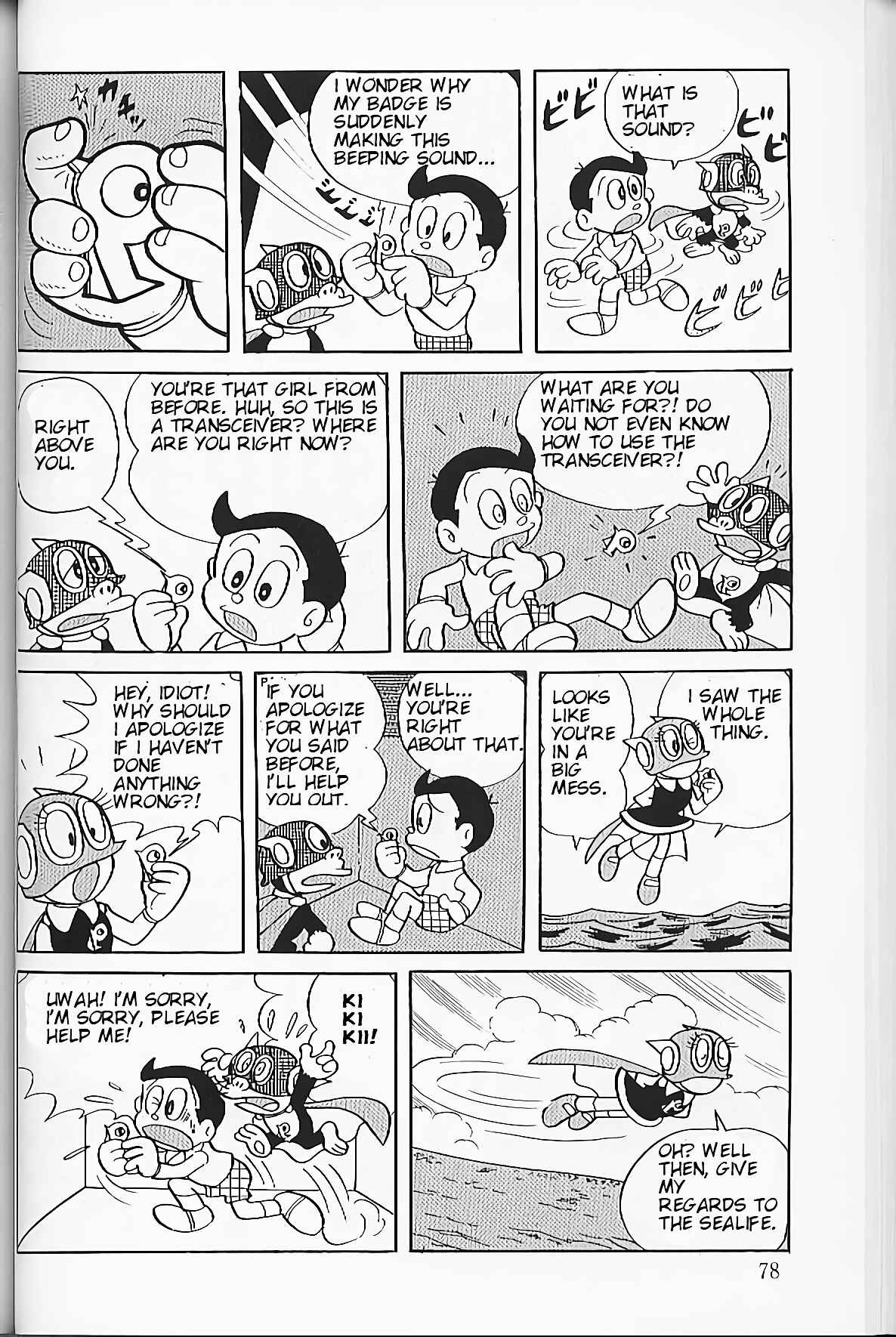 Page 14 Chapter 5 Perman