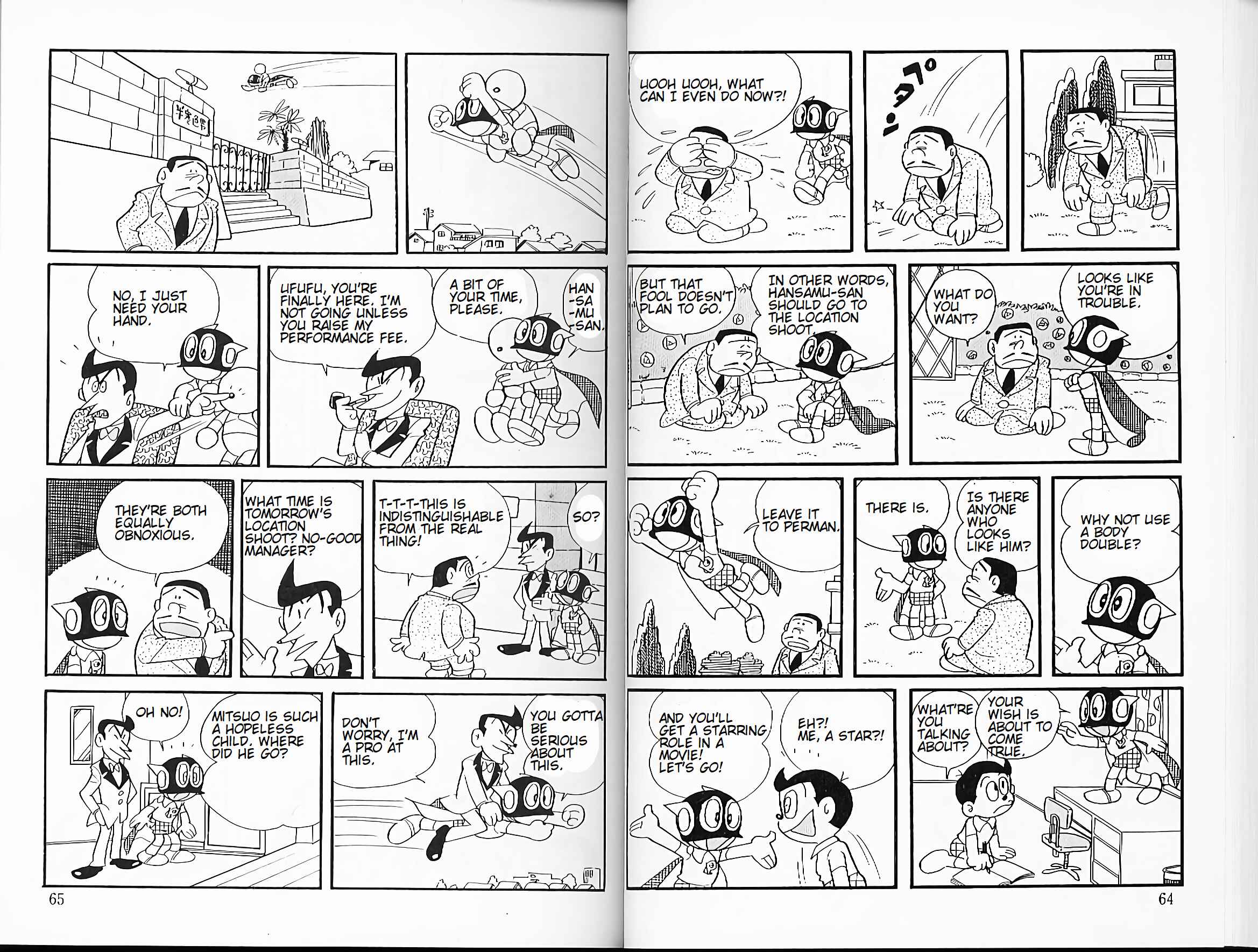 Page 3 Chapter 23 Perman