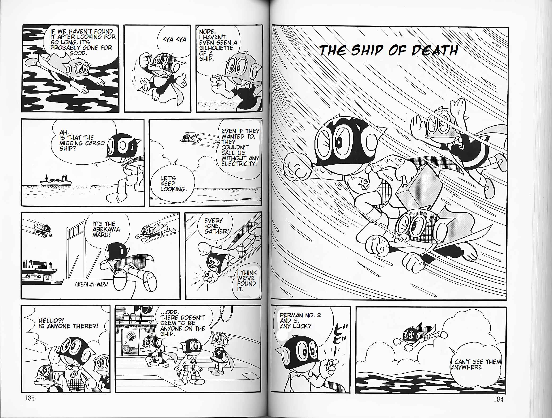 Page 1 Chapter 14 Perman