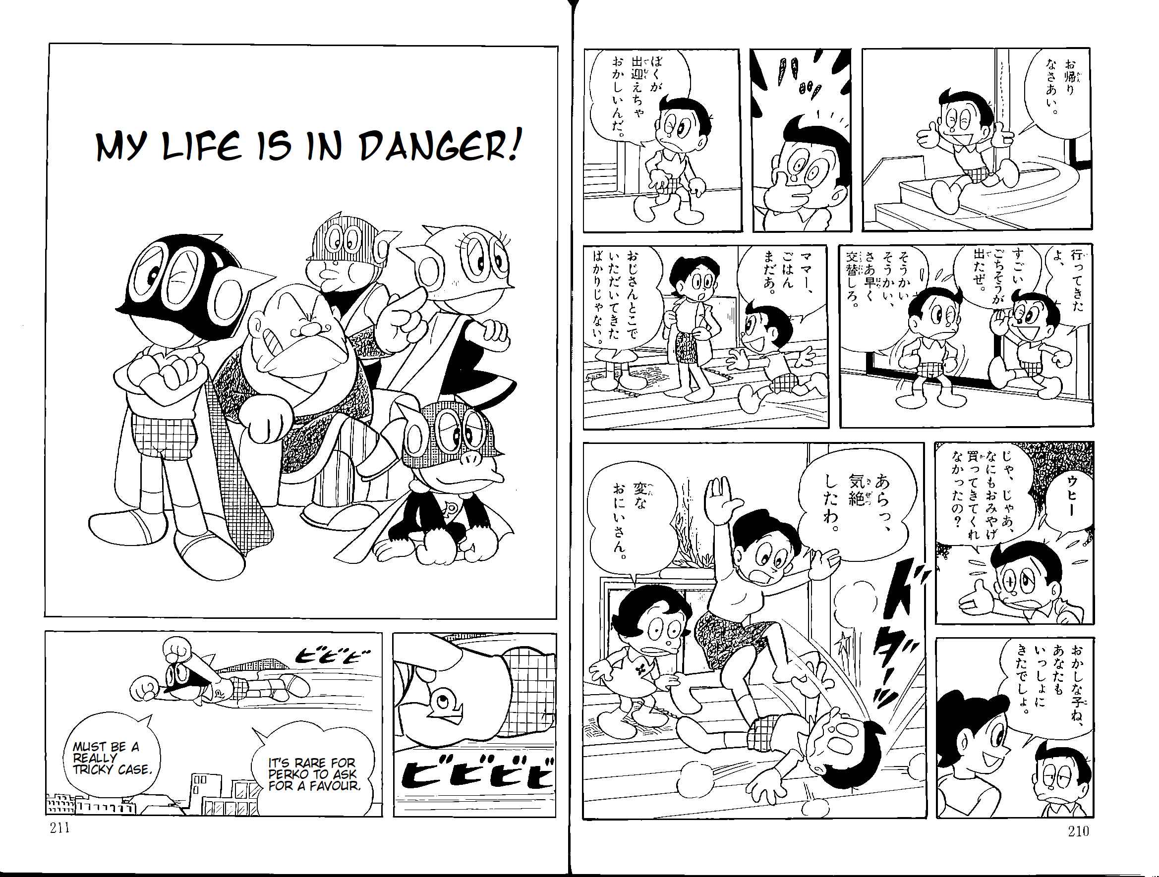 Page 1 Chapter 16 Perman