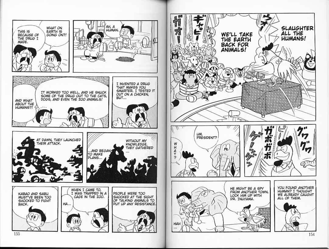Page 5 Chapter 29 Perman