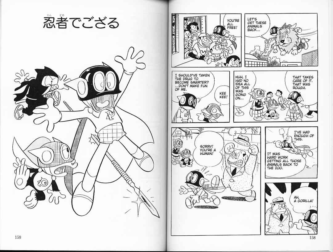 Page 7 Chapter 29 Perman