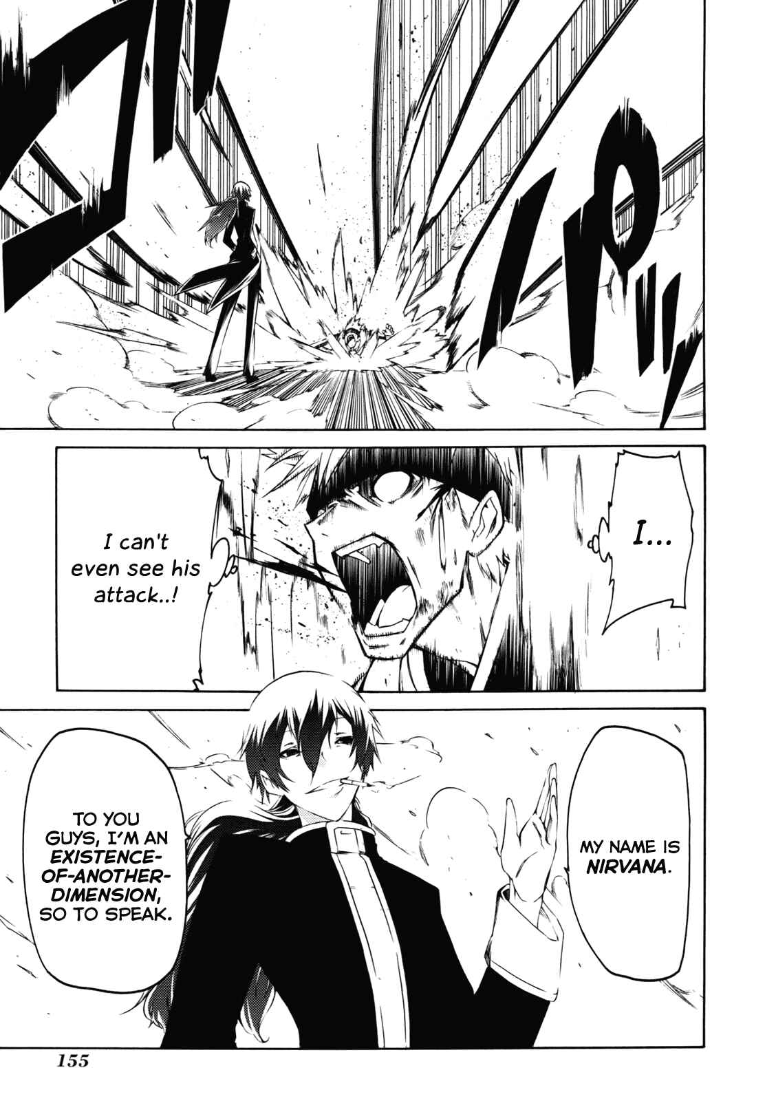 Page 15 Chapter 22 Esprit