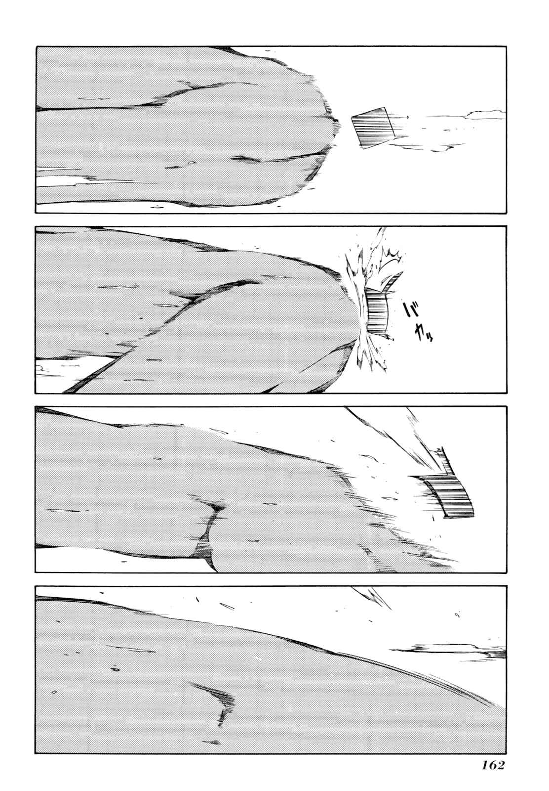 Page 26 Chapter 18 Esprit