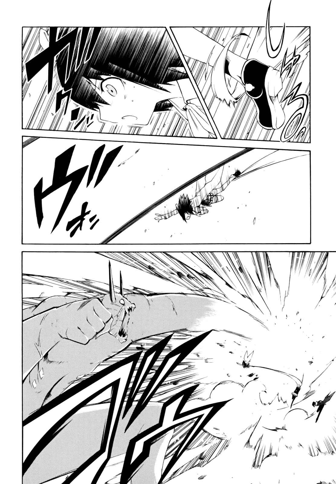 Page 6 Chapter 18 Esprit