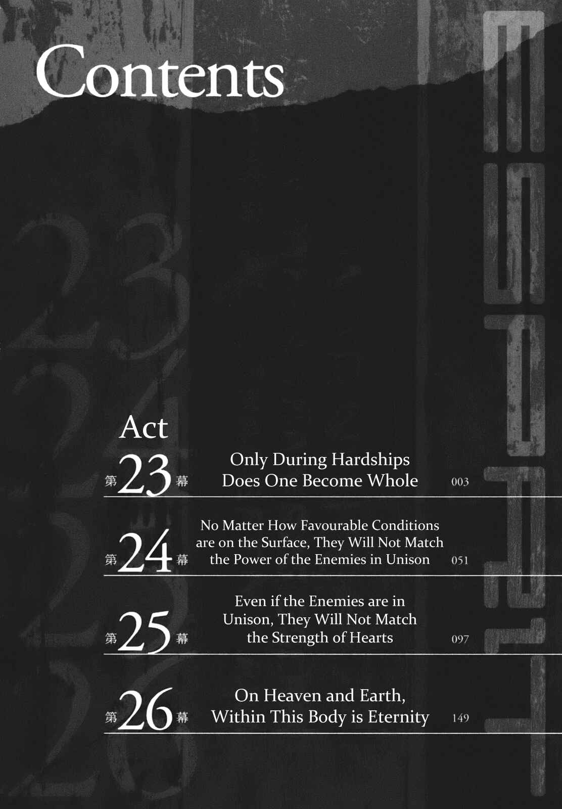 Page 5 Chapter 23 Esprit