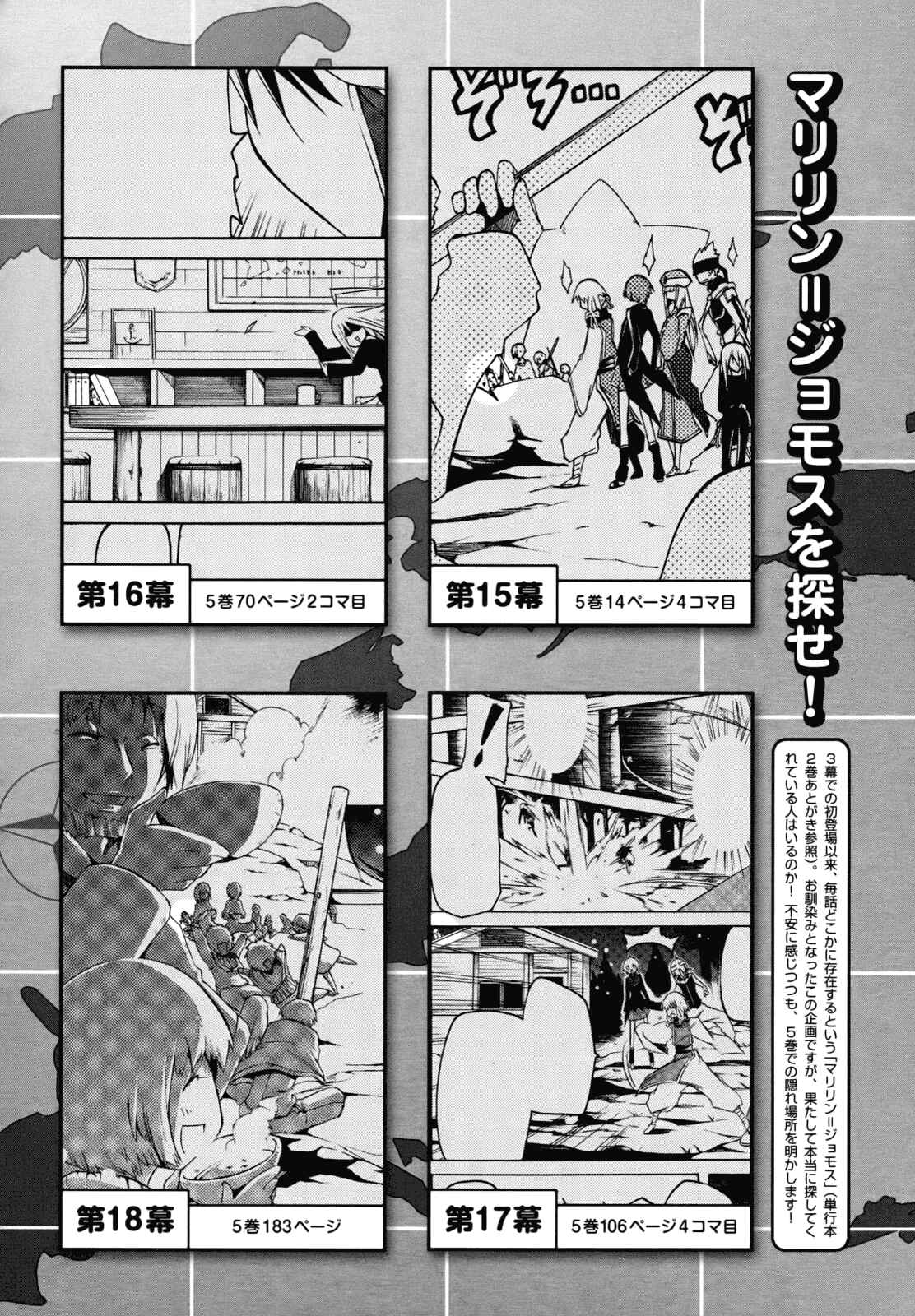 Page 45 Chapter 20 Esprit