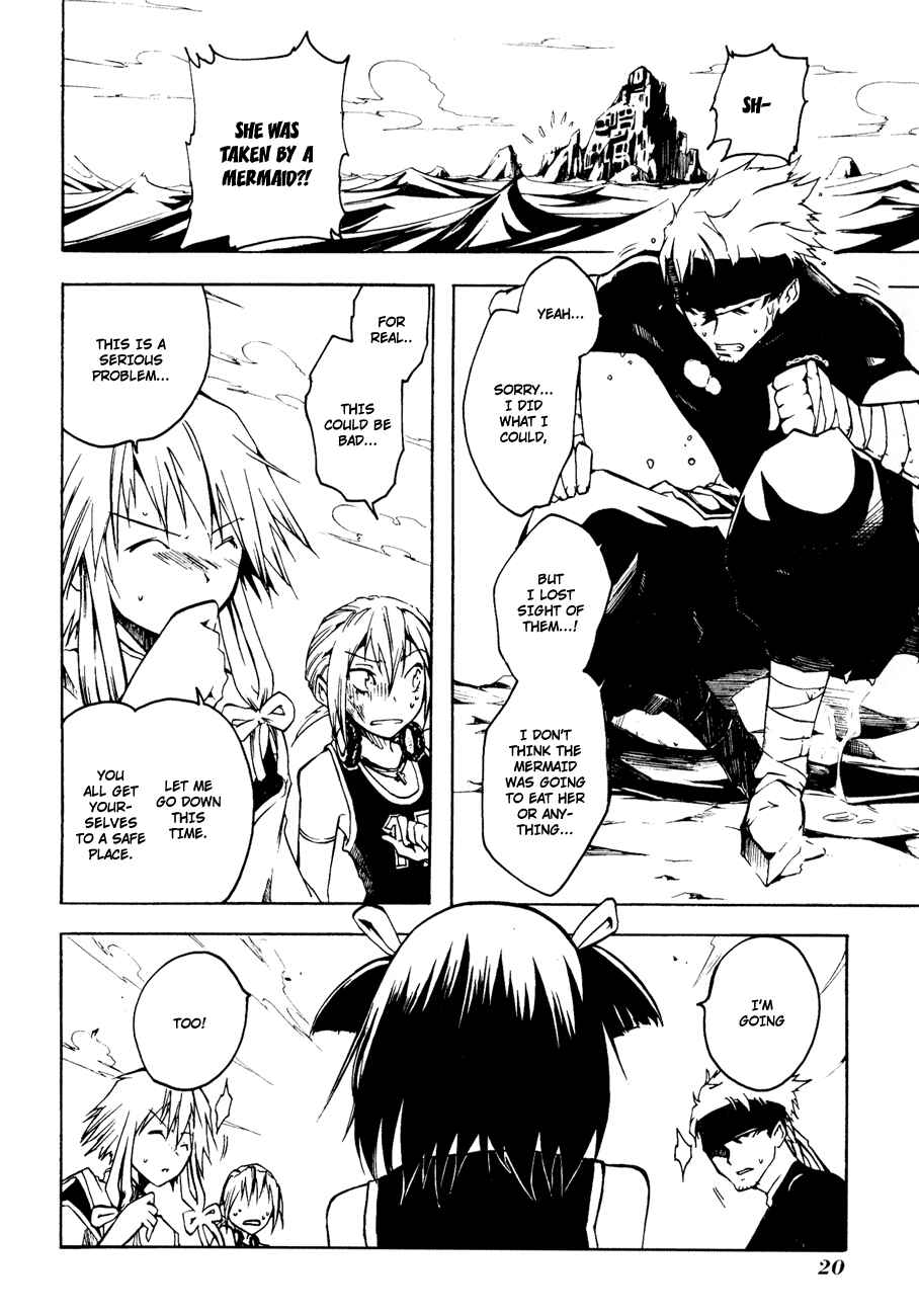 Page 23 Chapter 4 Esprit