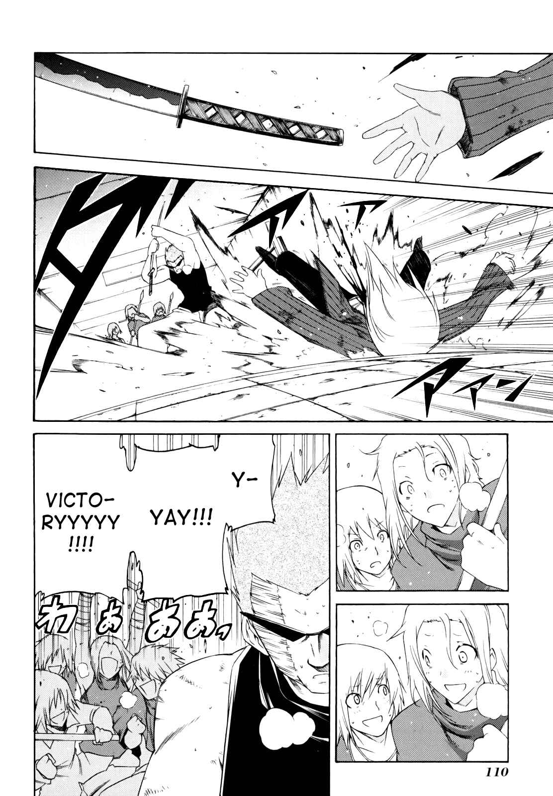 Page 14 Chapter 25 Esprit