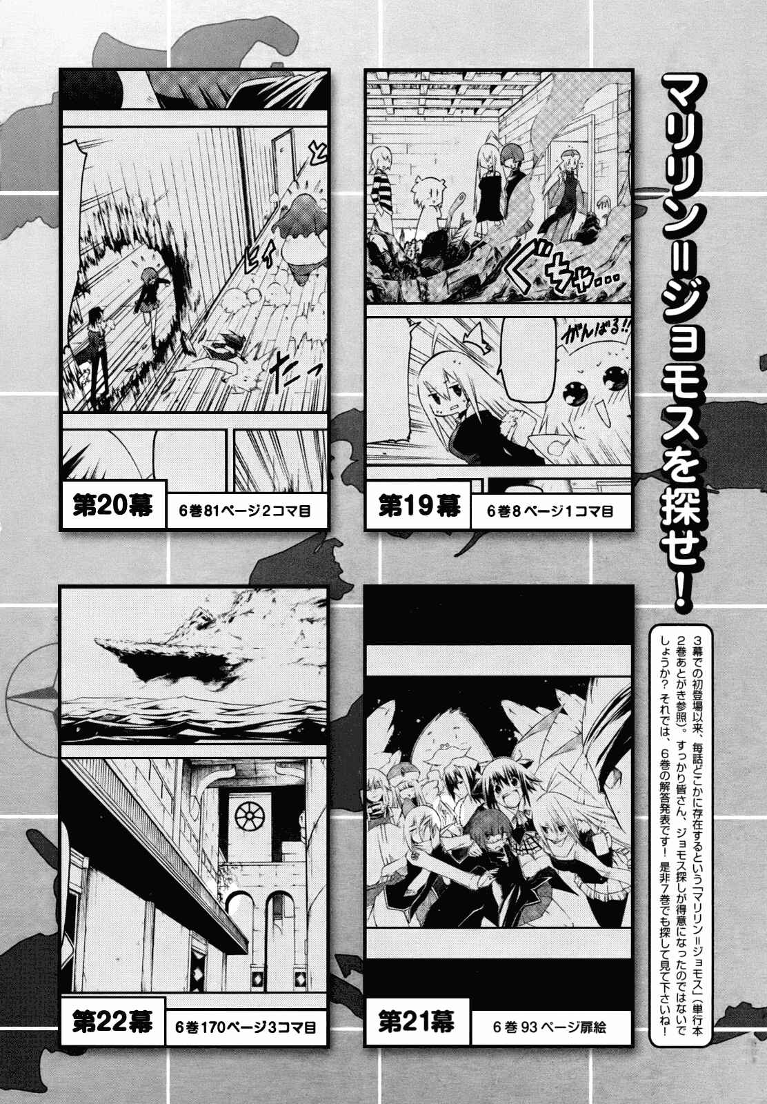 Page 2 Chapter 25 Esprit