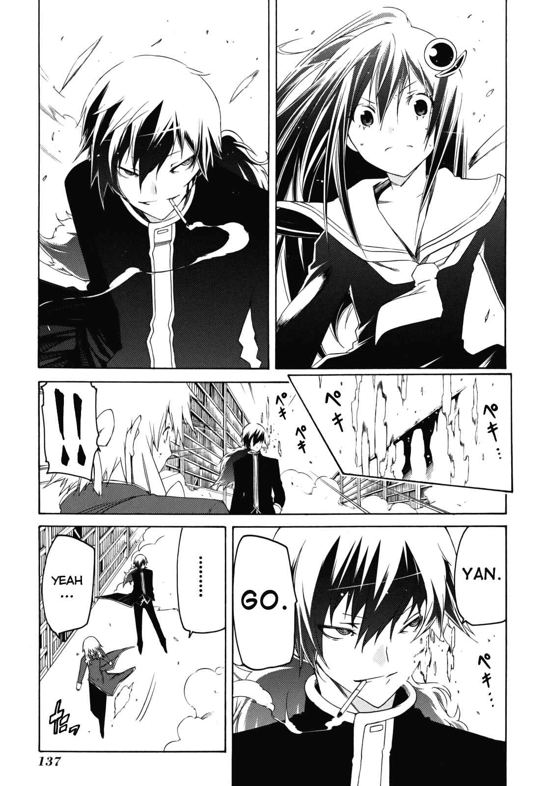 Page 41 Chapter 25 Esprit