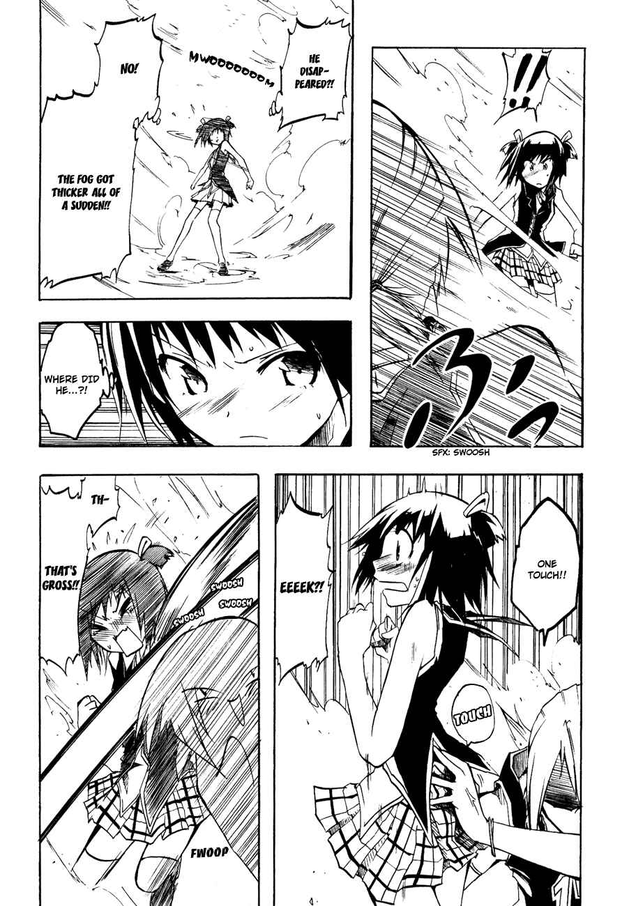 Page 39 Chapter 3 Esprit