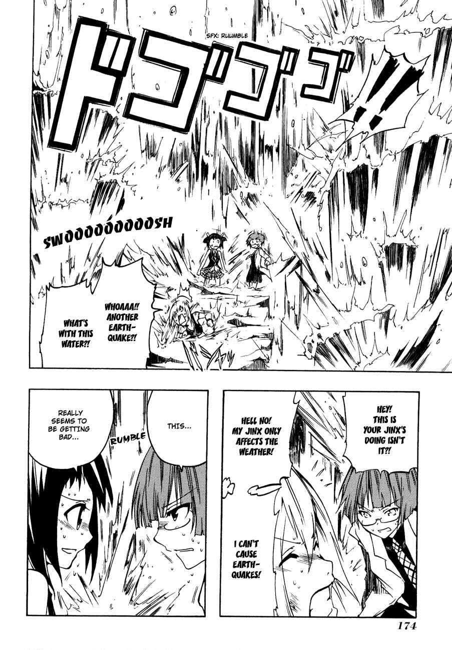 Page 50 Chapter 3 Esprit