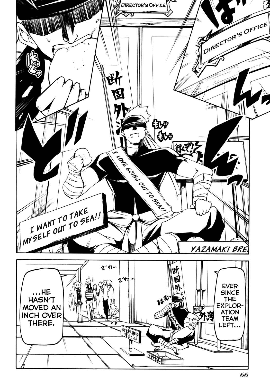 Page 15 Chapter 9 Esprit