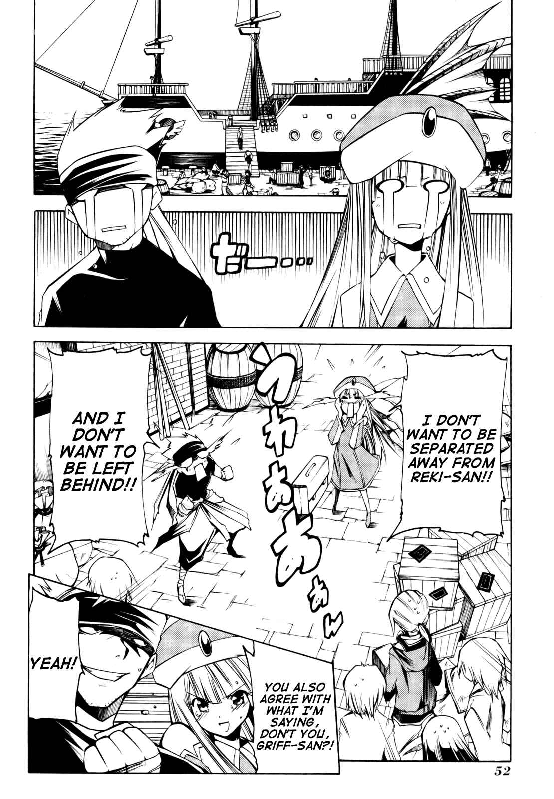 Page 2 Chapter 9 Esprit