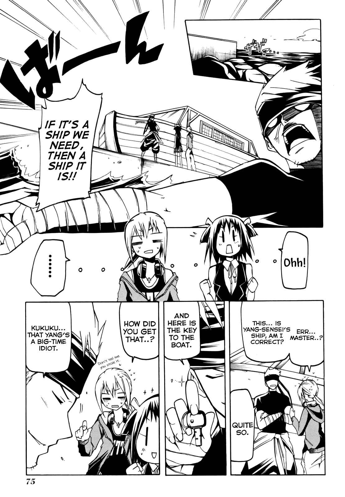 Page 24 Chapter 9 Esprit