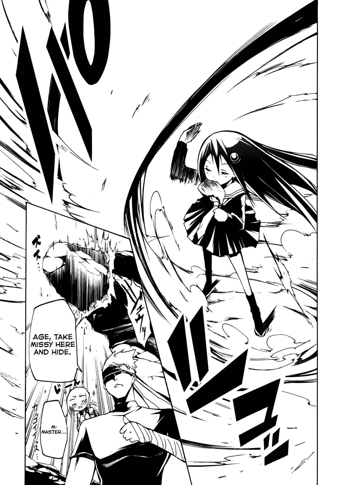 Page 32 Chapter 9 Esprit