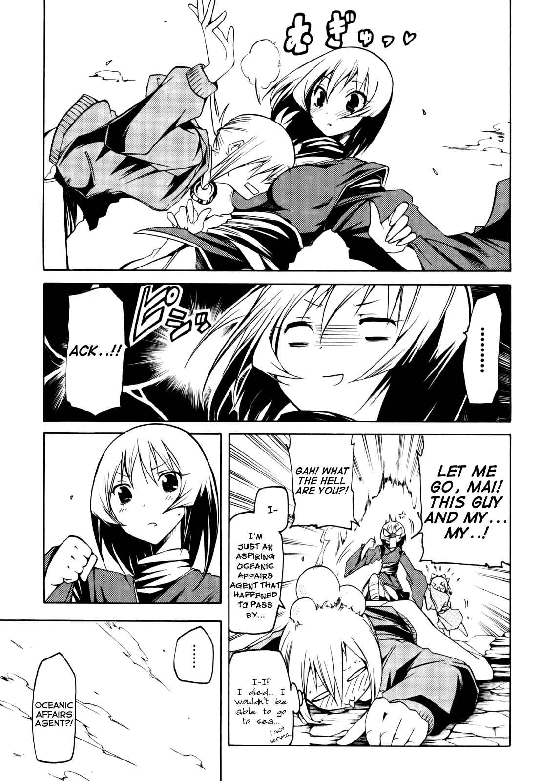 Page 11 Chapter 10 Esprit
