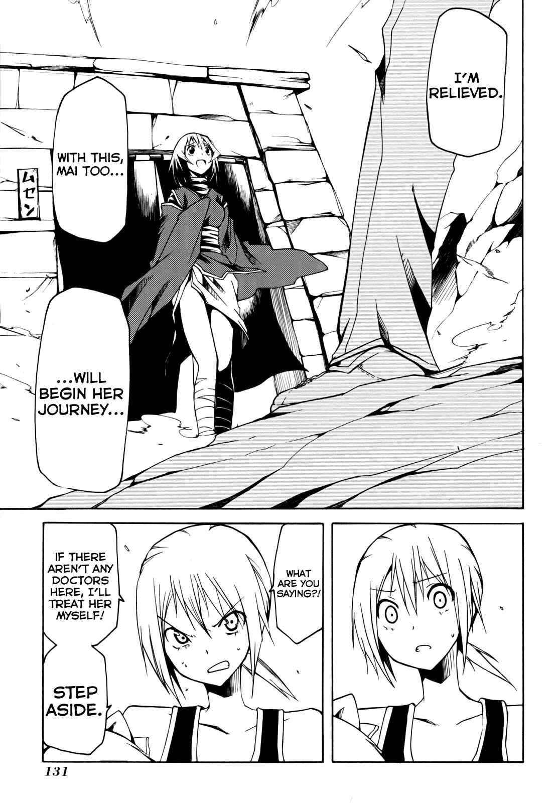Page 33 Chapter 10 Esprit