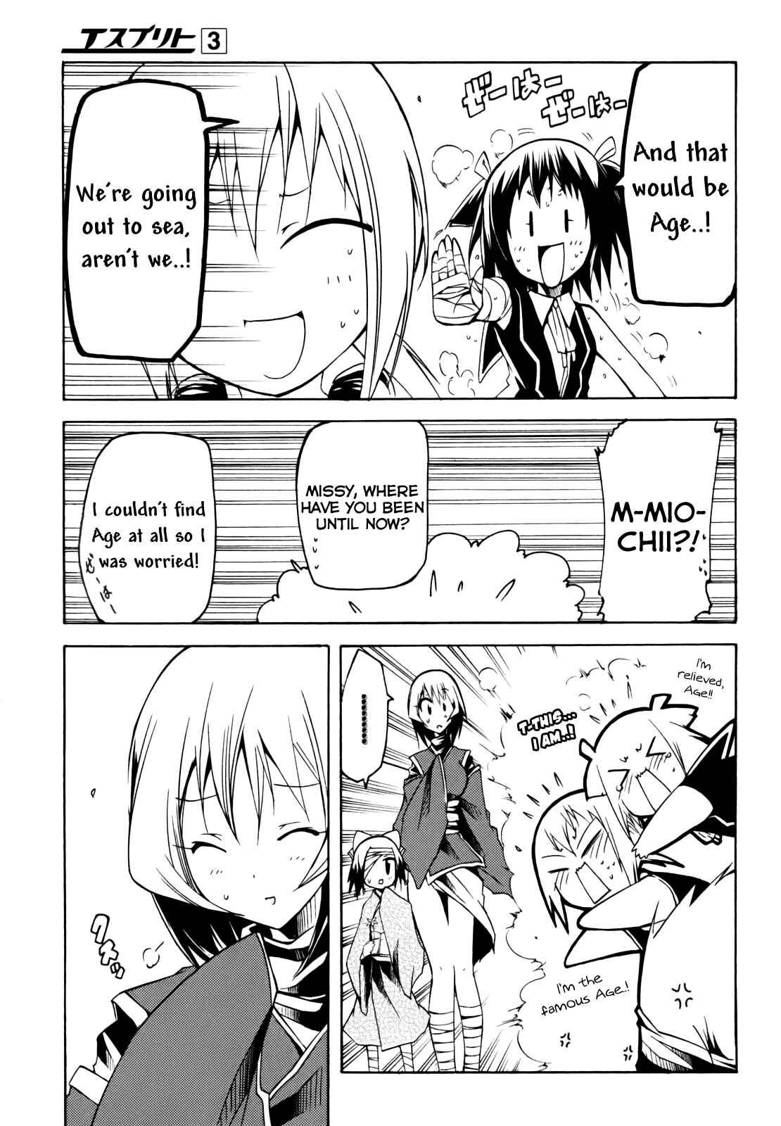 Page 47 Chapter 10 Esprit