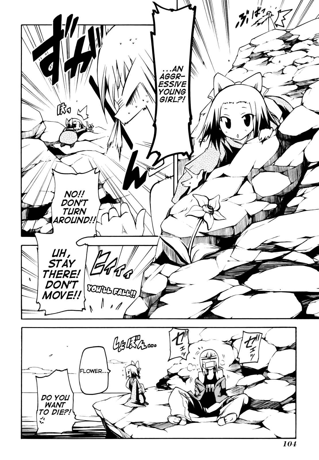 Page 6 Chapter 10 Esprit