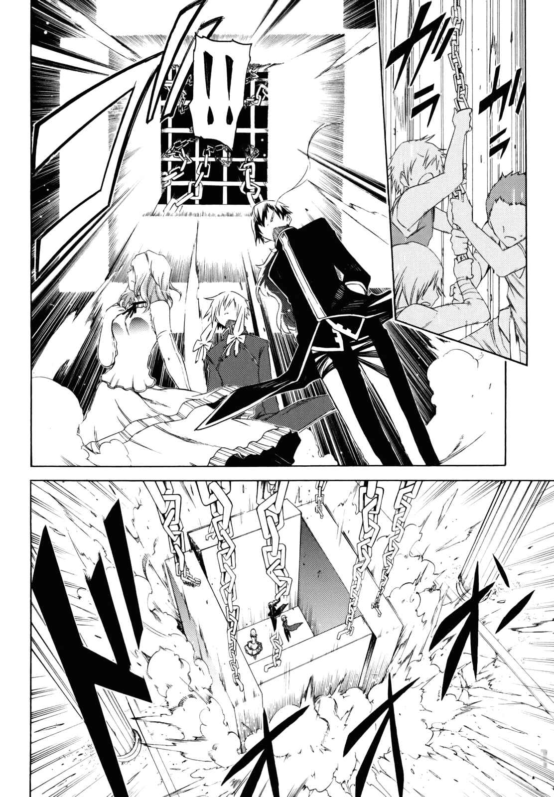 Page 12 Chapter 24 Esprit