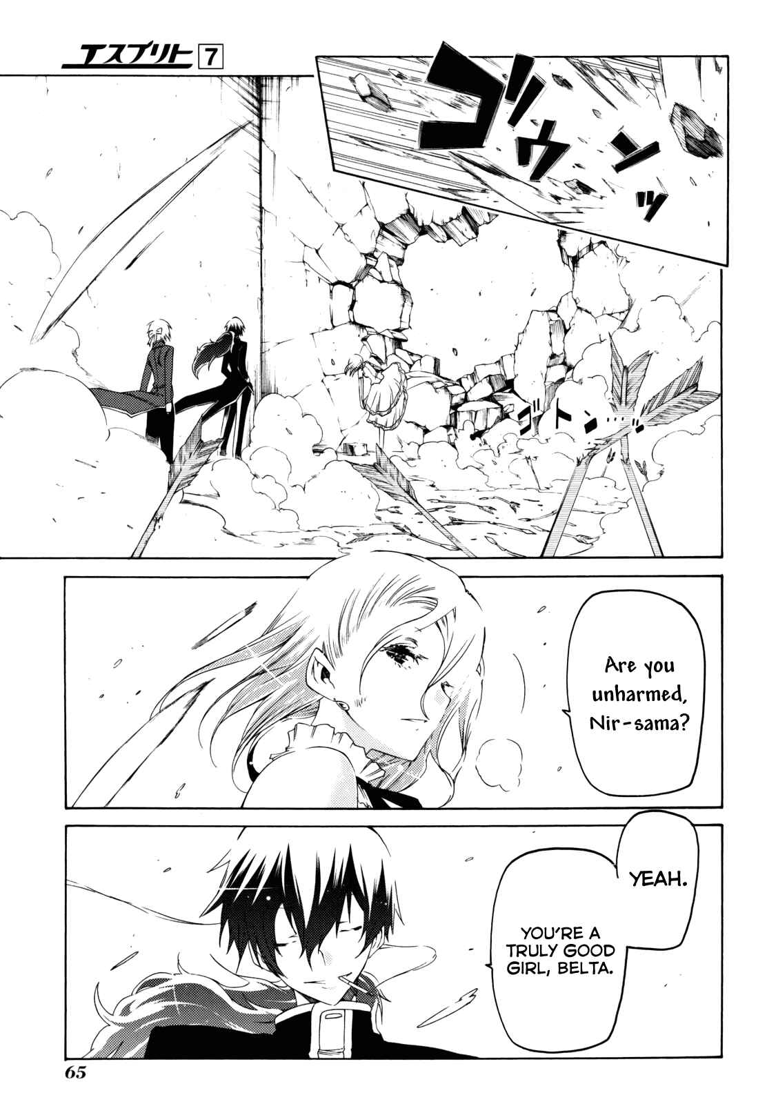 Page 15 Chapter 24 Esprit