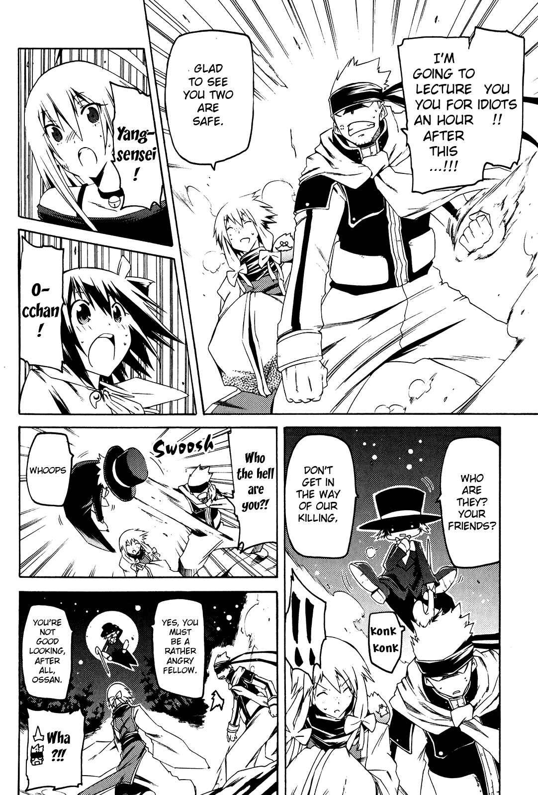 Page 24 Chapter 17 Esprit