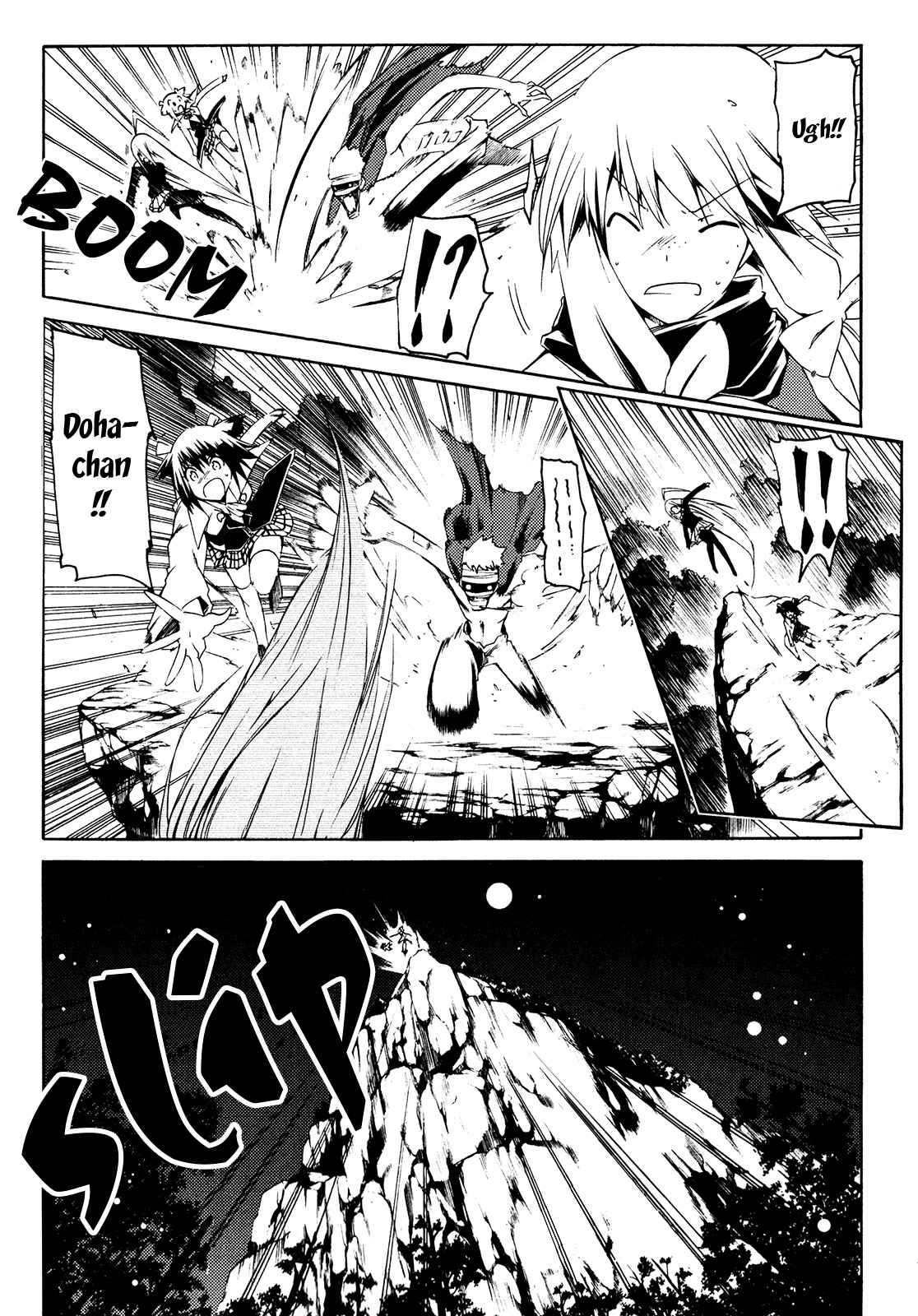 Page 30 Chapter 17 Esprit