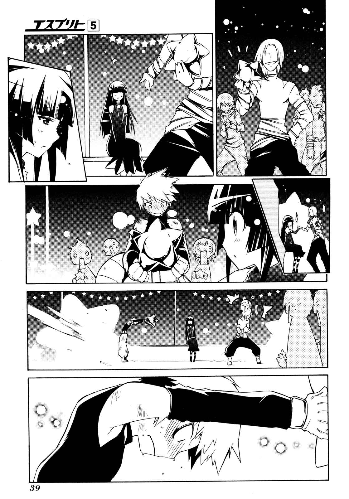 Page 40 Chapter 15 Esprit